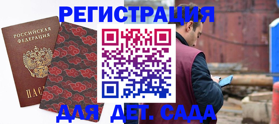 прописка поиск в Тверской области