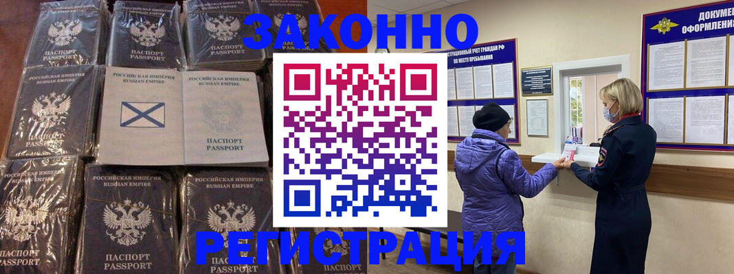 прописка для школы в Тверской области