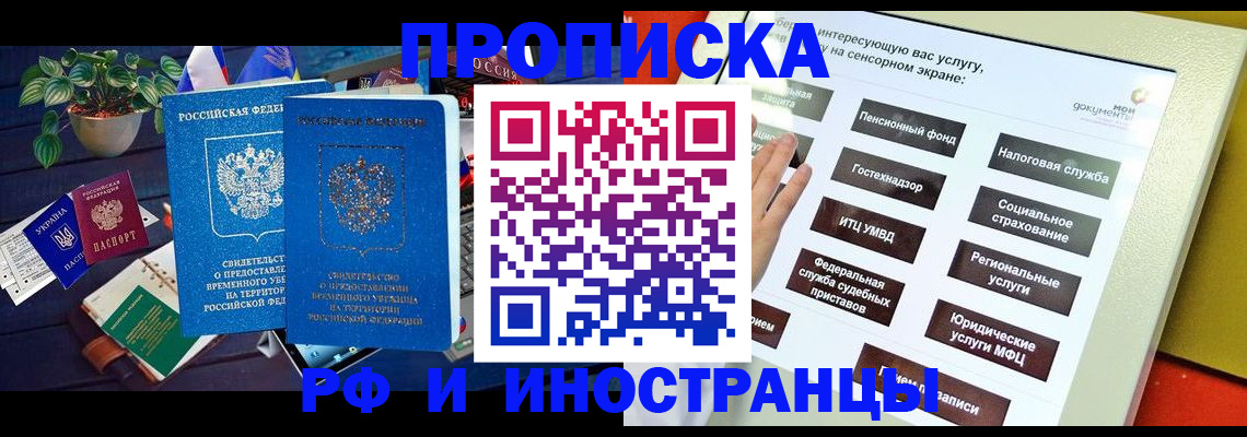 регистрация для школы в Тверской области